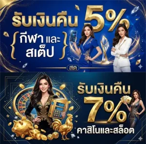 แทงบอลสด
